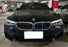 ///M-Colored Grille Insert Trims For 17-20 BMW G30/G31 5 Series w/ 9-Beam Grill